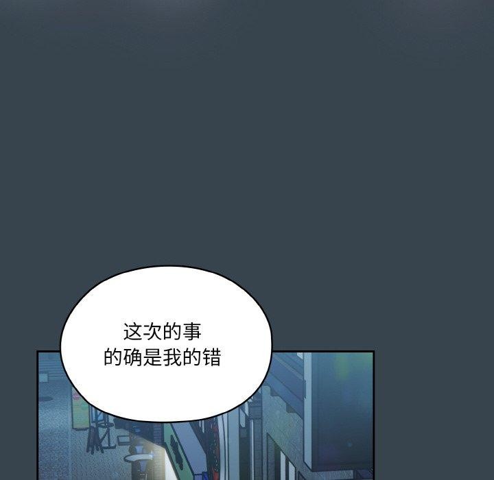 第69话 - 第55.jpg页