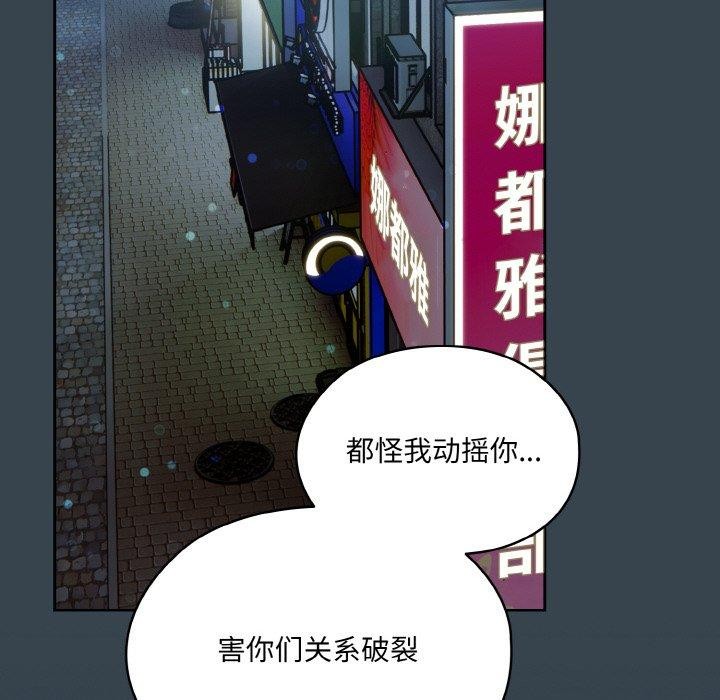第69话 - 第56.jpg页