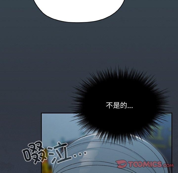 第69话 - 第57.jpg页