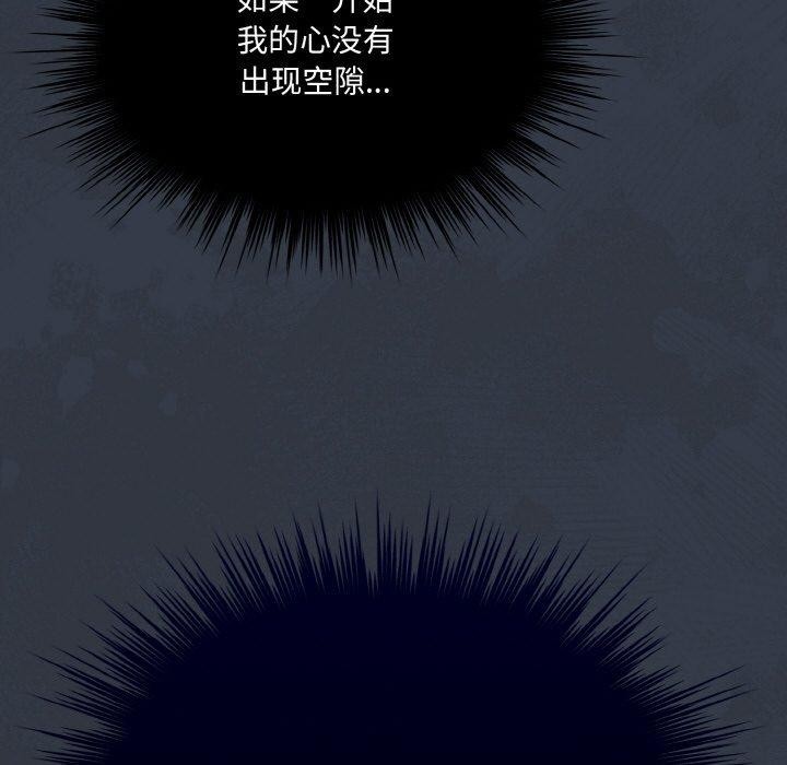 第69话 - 第59.jpg页