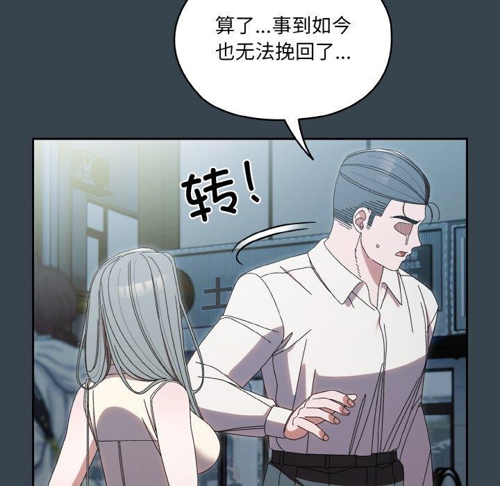 第69话 - 第61.jpg页