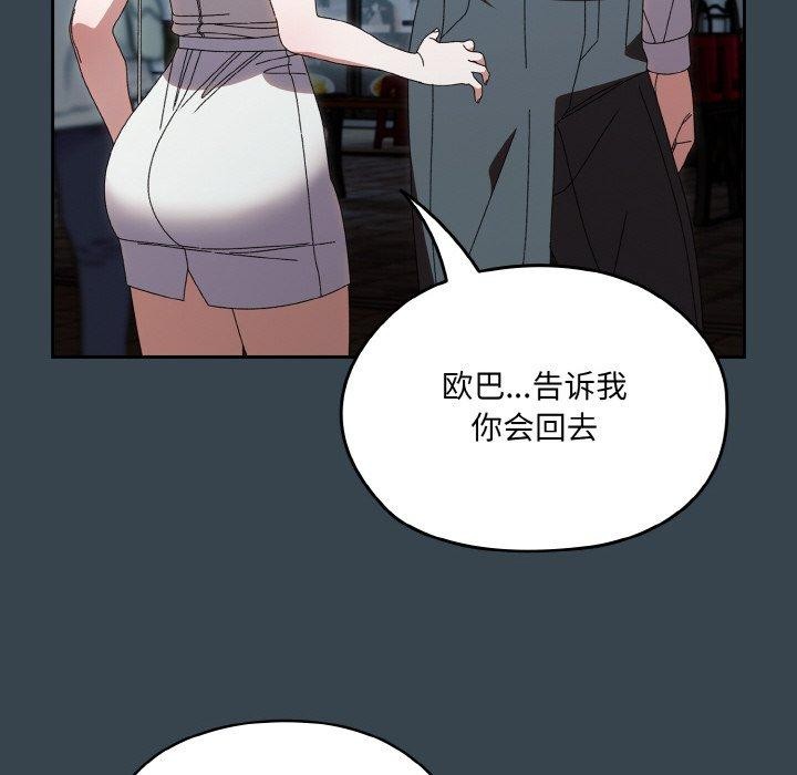 第69话 - 第62.jpg页