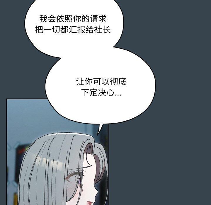 第69话 - 第63.jpg页