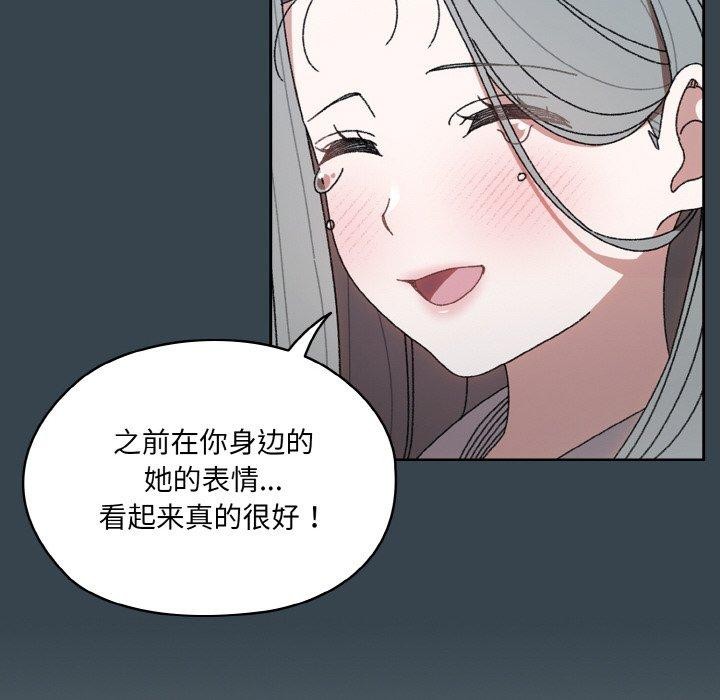 第69话 - 第65.jpg页