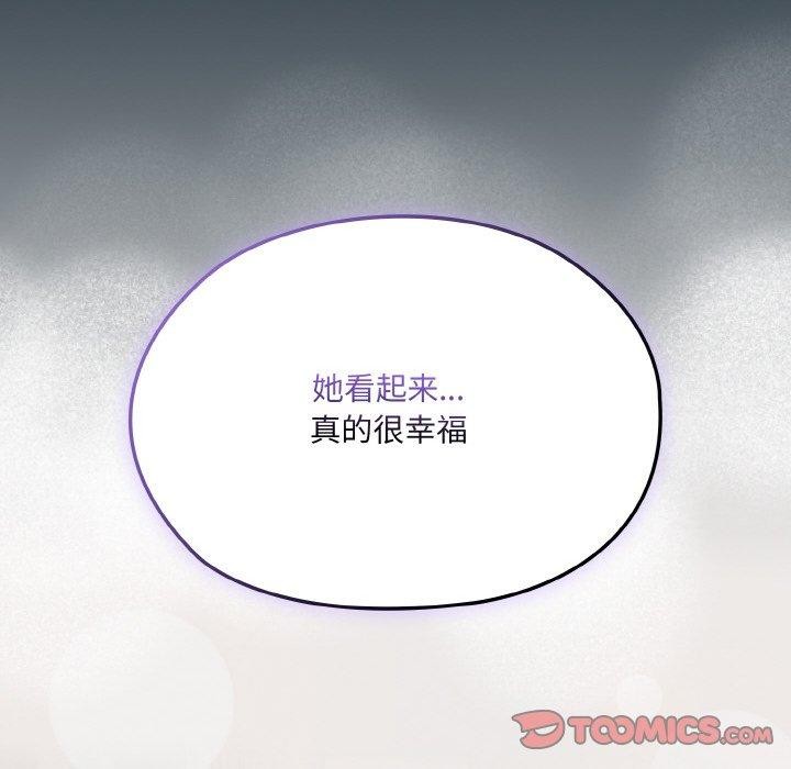 第69话 - 第66.jpg页