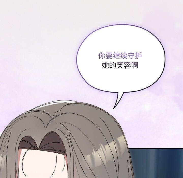 第69话 - 第69.jpg页
