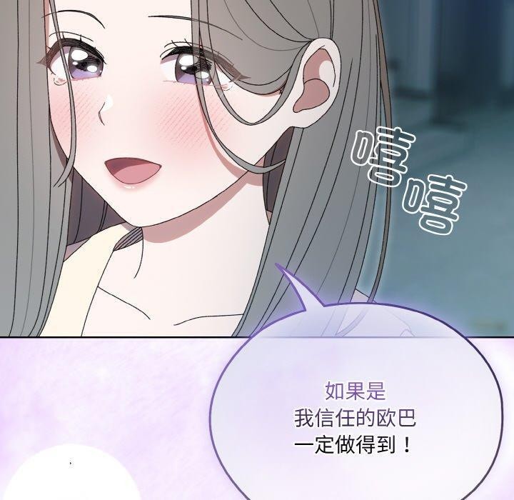 第69话 - 第70.jpg页