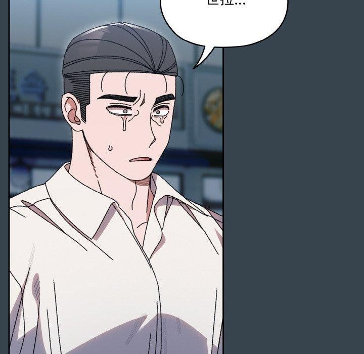 第69话 - 第72.jpg页