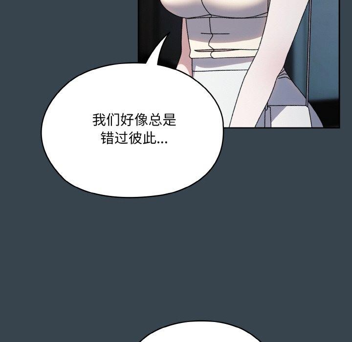 第69话 - 第74.jpg页