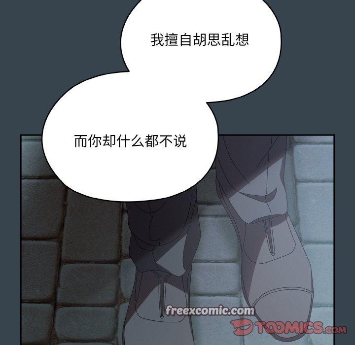 第69话 - 第75.jpg页
