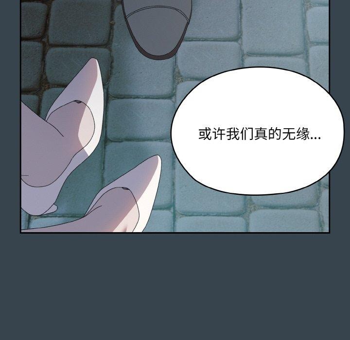 第69话 - 第76.jpg页