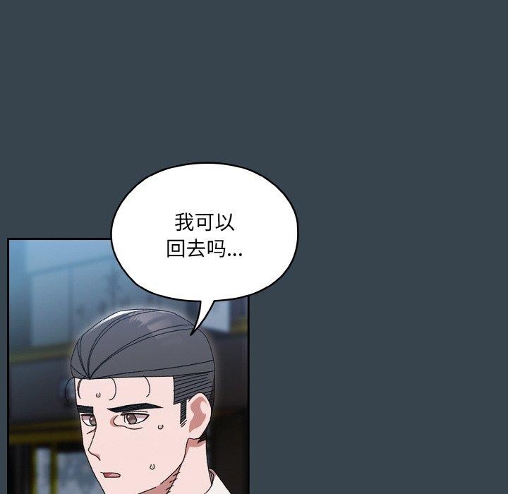 第69话 - 第77.jpg页
