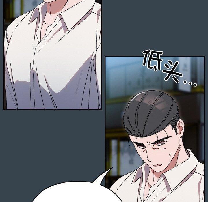 第69话 - 第78.jpg页