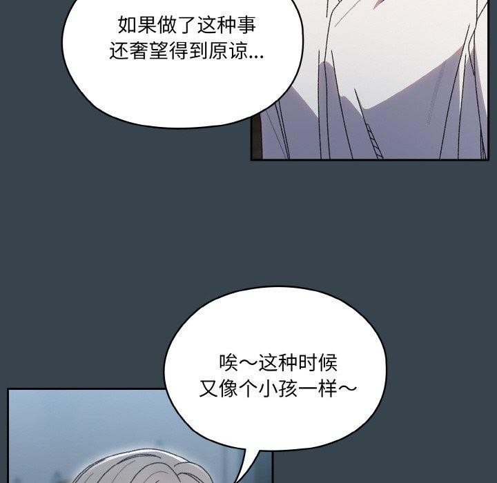 第69话 - 第79.jpg页