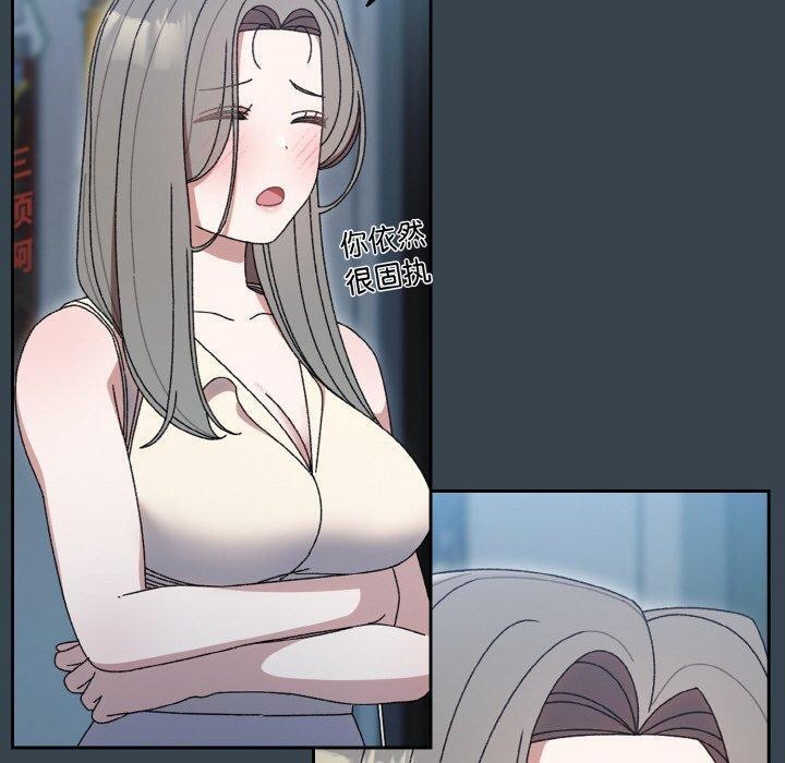 第69话 - 第80.jpg页