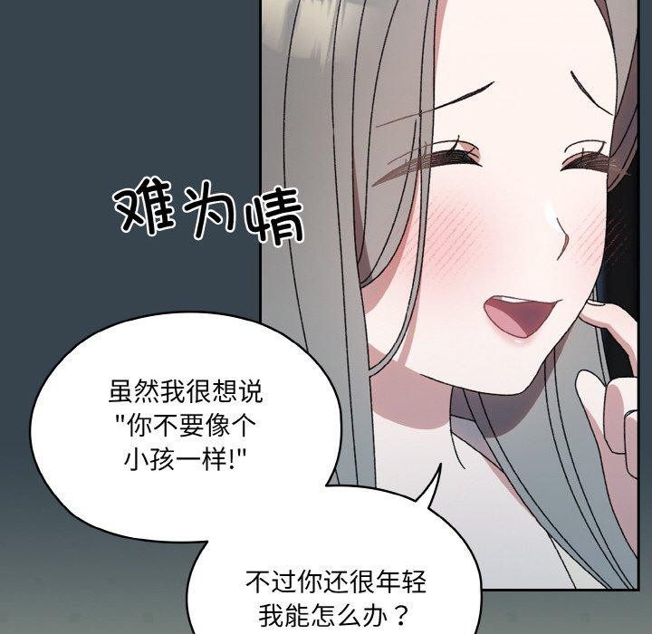 第69话 - 第81.jpg页