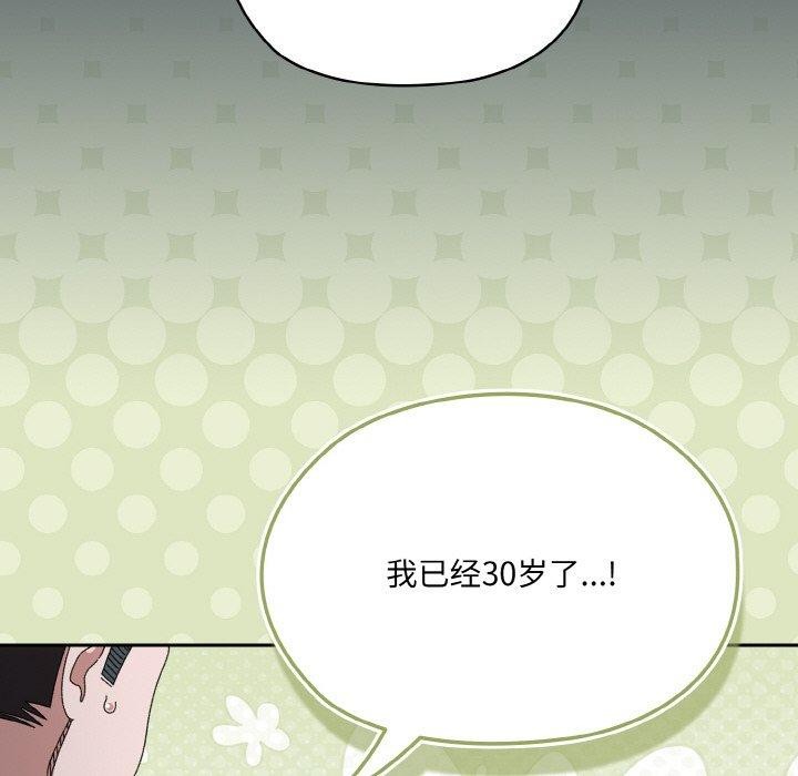第69话 - 第82.jpg页