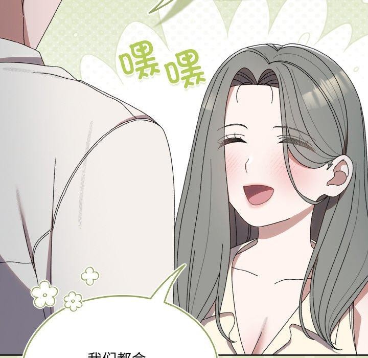 第69话 - 第83.jpg页