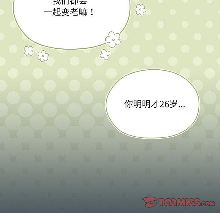 第69话 - 第84.jpg页