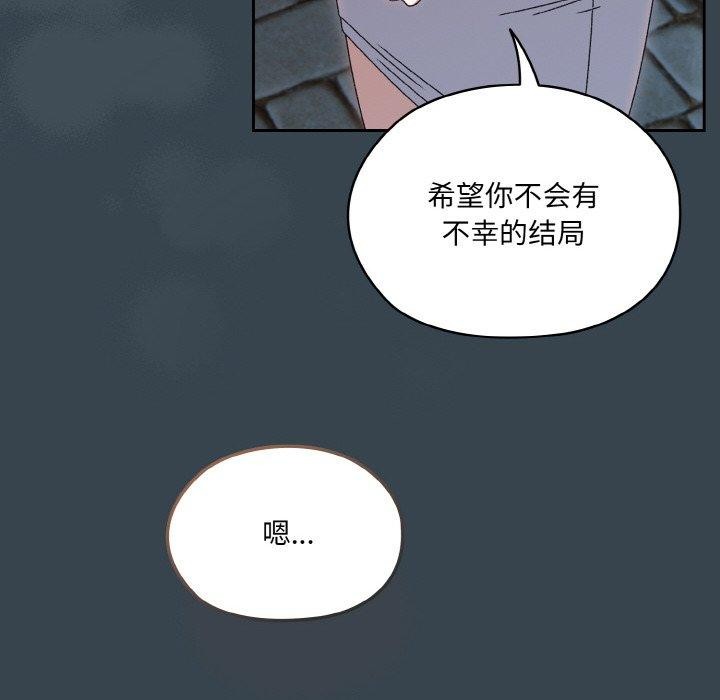 第69话 - 第89.jpg页