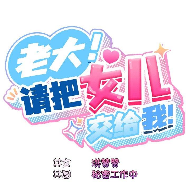 第69话 - 第97.jpg页