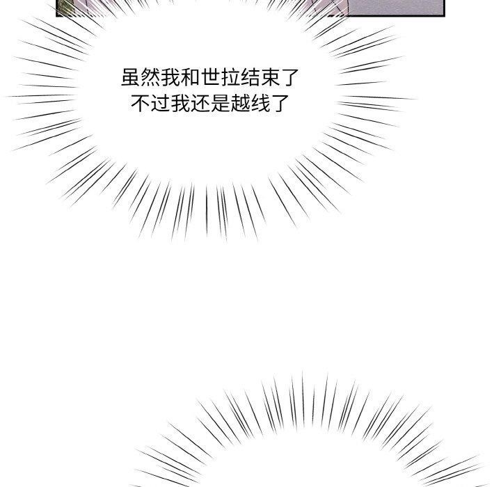 第69话 - 第104.jpg页
