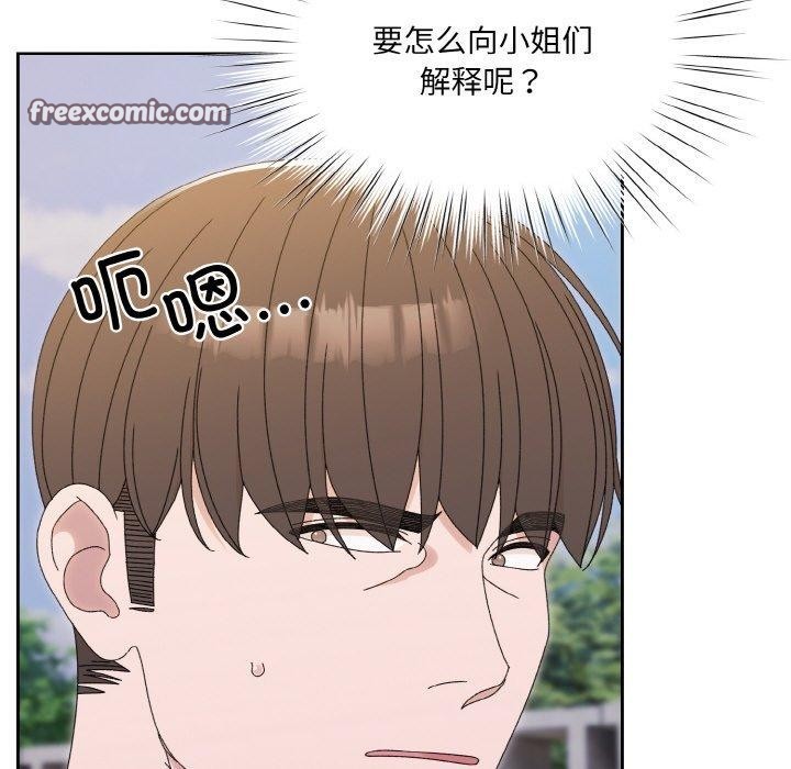 第69话 - 第105.jpg页