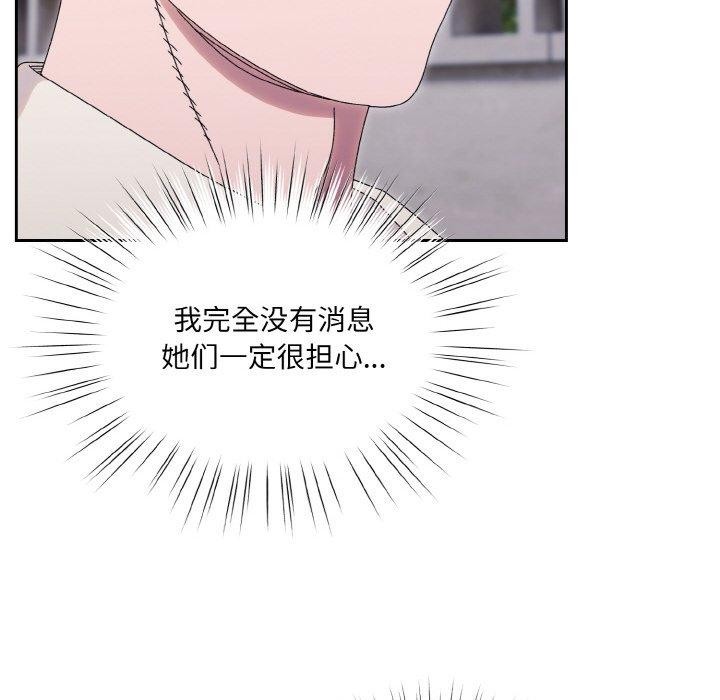 第69话 - 第106.jpg页