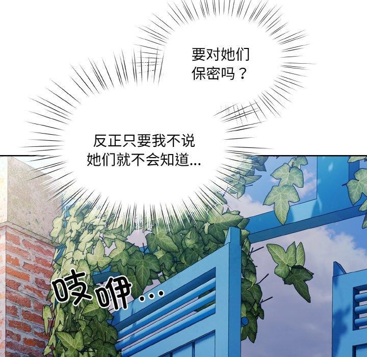 第69话 - 第107.jpg页