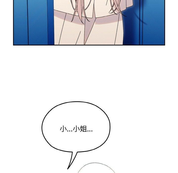 第69话 - 第110.jpg页