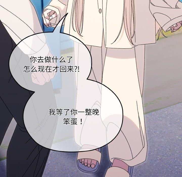 第69话 - 第112.jpg页