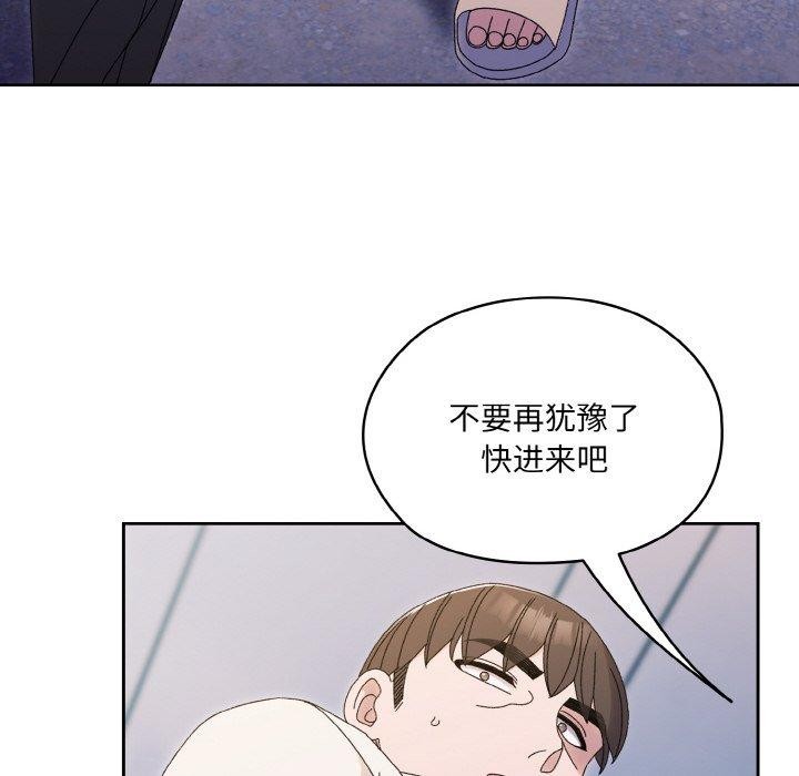 第69话 - 第113.jpg页