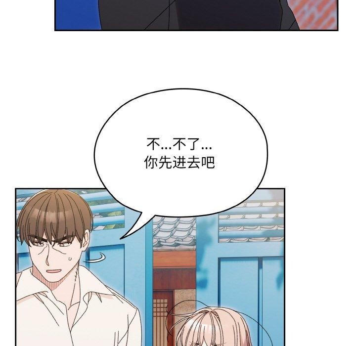 第69话 - 第115.jpg页