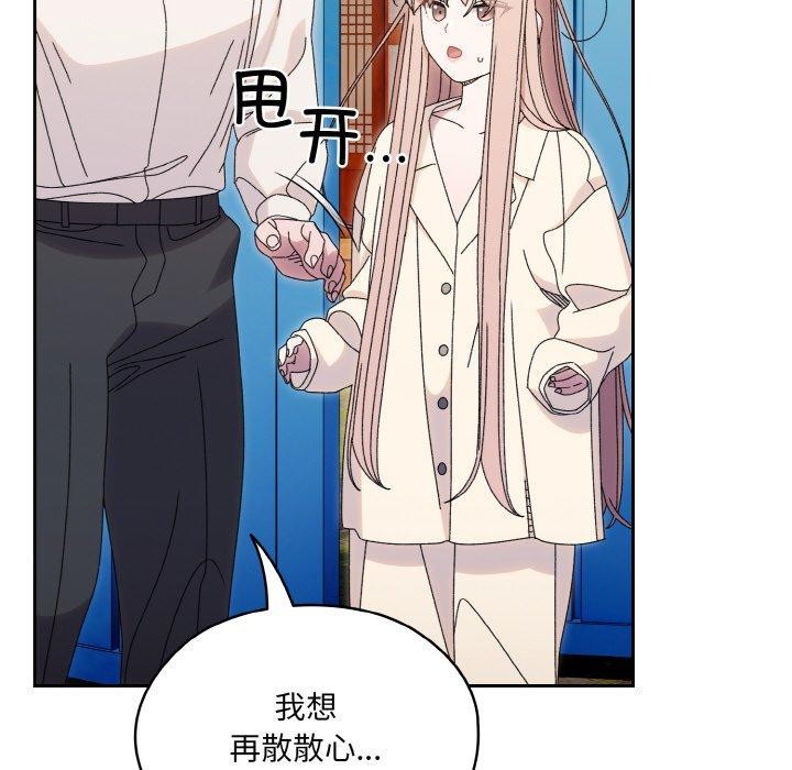 第69话 - 第116.jpg页