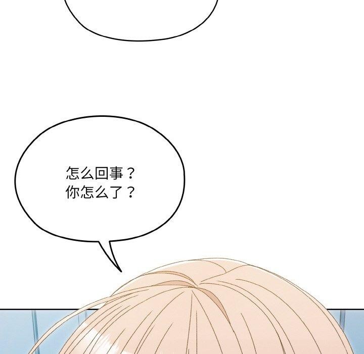 第69话 - 第117.jpg页
