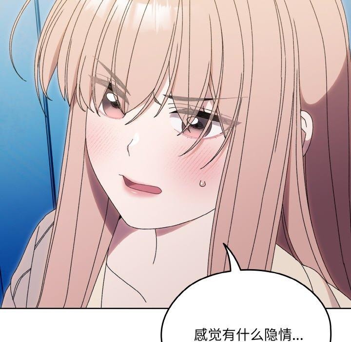 第69话 - 第118.jpg页