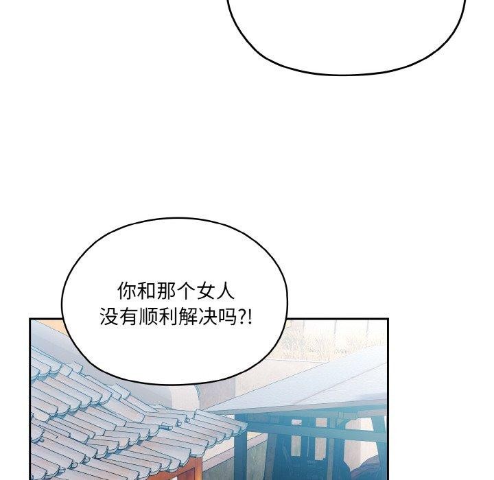 第69话 - 第119.jpg页