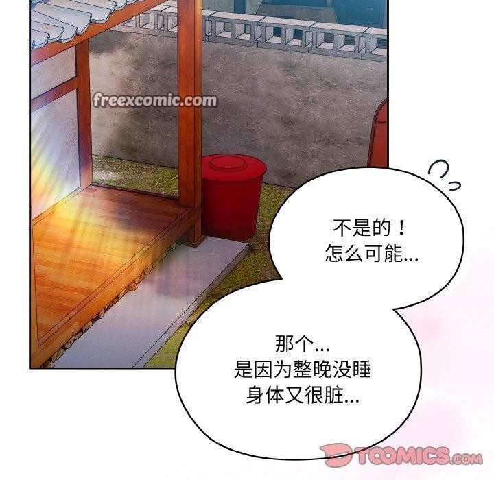 第69话 - 第120.jpg页