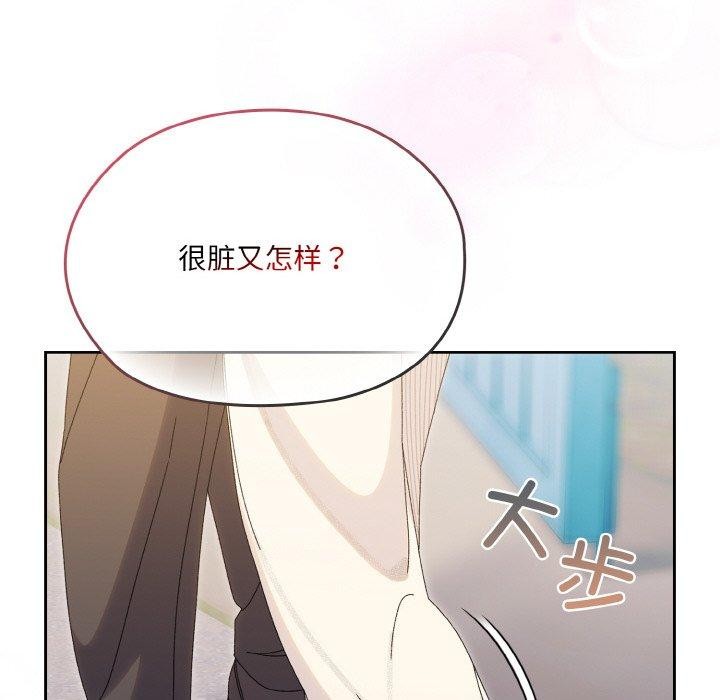第69话 - 第121.jpg页