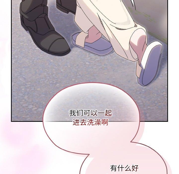 第69话 - 第122.jpg页