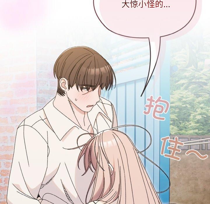 第69话 - 第123.jpg页