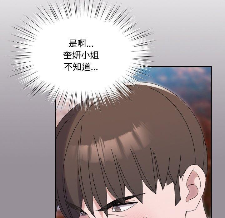 第69话 - 第127.jpg页