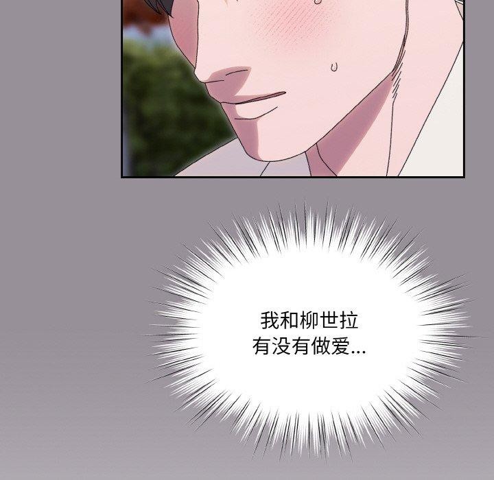 第69话 - 第128.jpg页