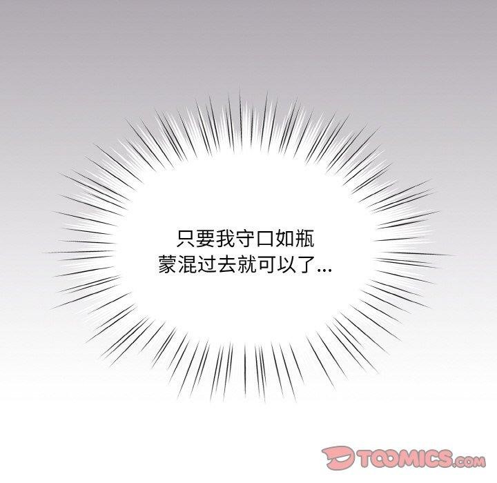 第69话 - 第129.jpg页