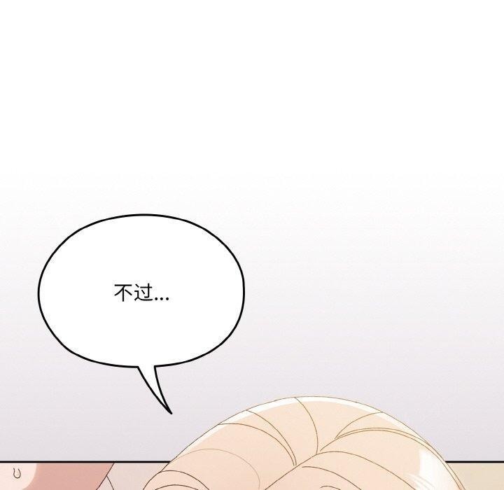 第69话 - 第130.jpg页