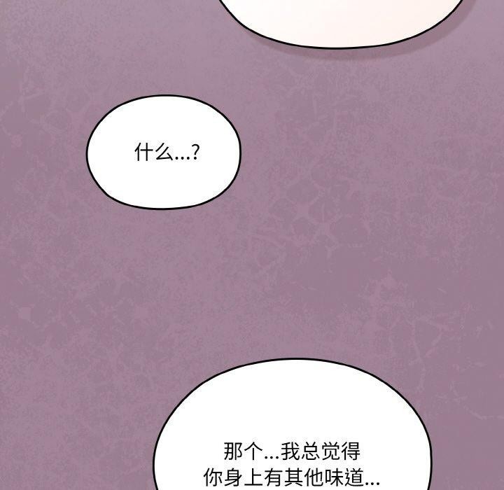 第69话 - 第132.jpg页