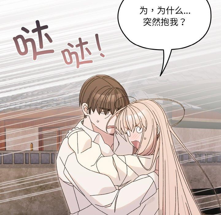 第69话 - 第139.jpg页
