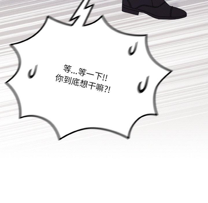 第69话 - 第141.jpg页