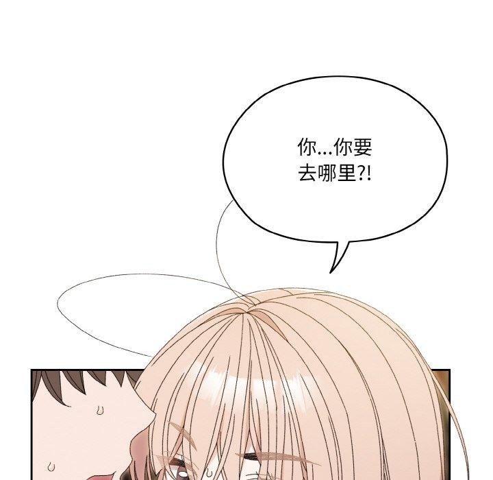 第69话 - 第142.jpg页