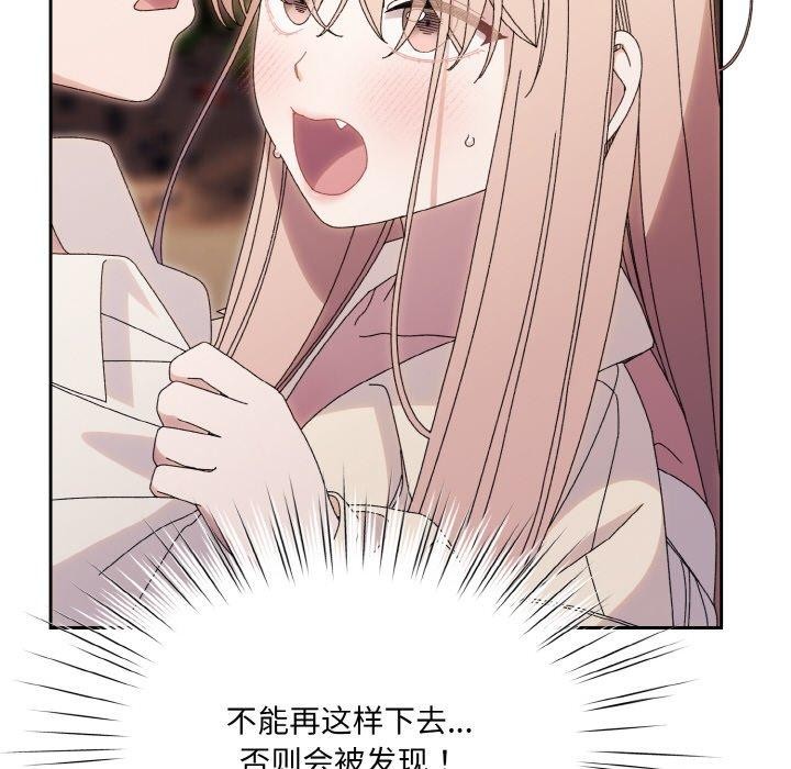 第69话 - 第143.jpg页